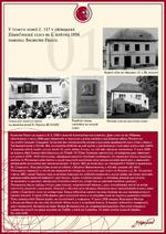 FREUD Sigmund panel 2